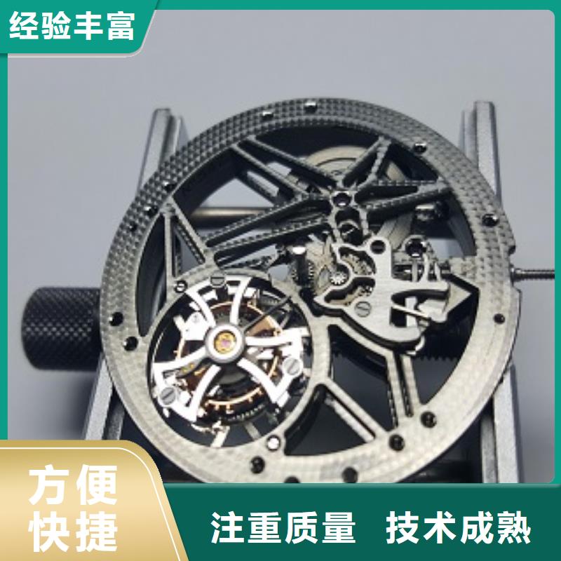 浪琴名表维修实力商家