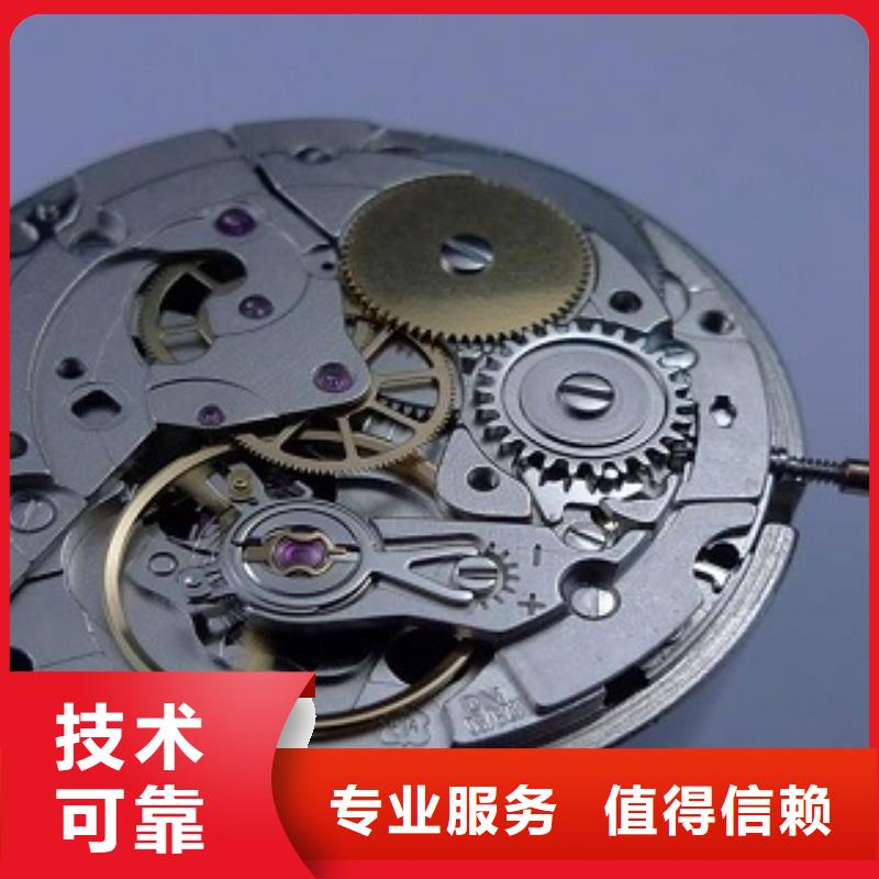 浪琴太古里修表专业可靠