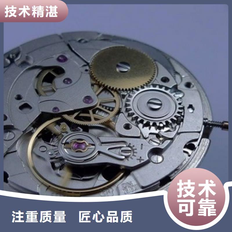 浪琴手表维修案例丰富