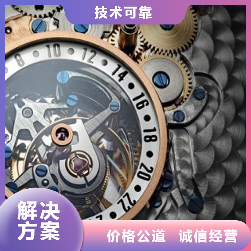 浪琴,【万象城修表】注重质量