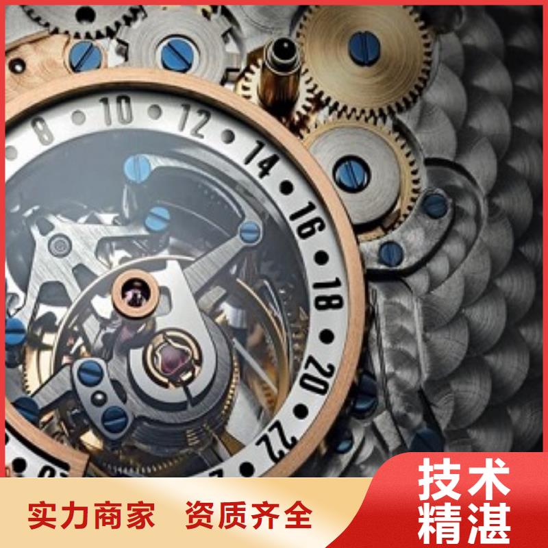 浪琴万象城修表明码标价