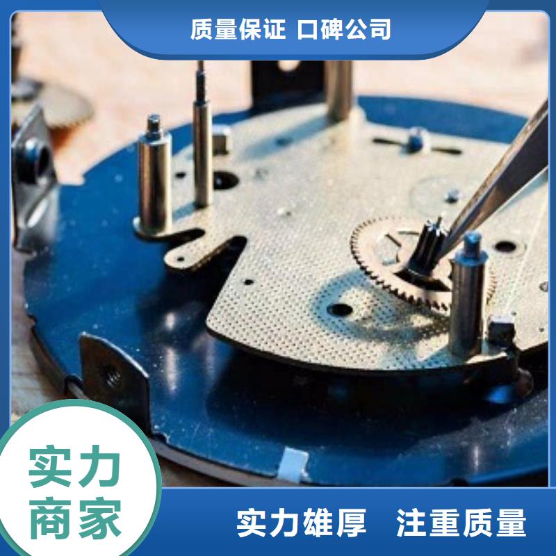 浪琴国金修表随叫随到