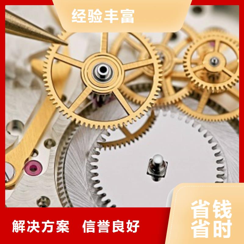 浪琴名表维修实力雄厚