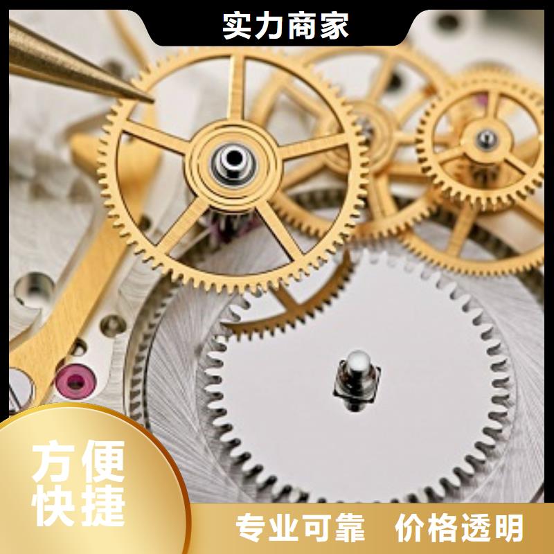 浪琴春熙路修表实力商家