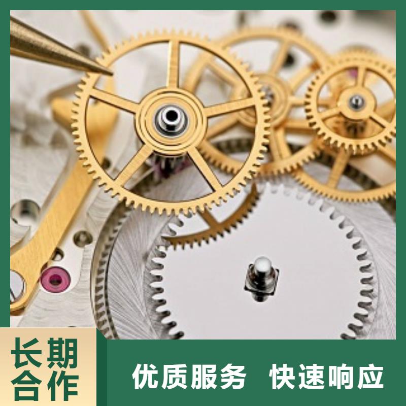 浪琴,【万象城修表】注重质量