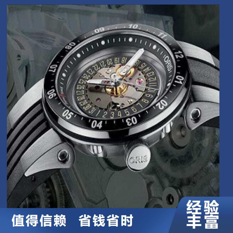 浪琴_名表维修全市24小时服务