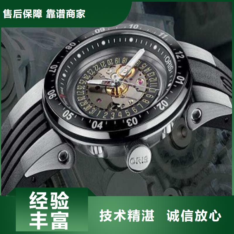 浪琴成都万象城手表维修价格美丽