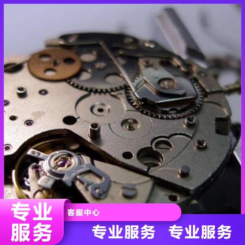 浪琴太古里修表专业服务