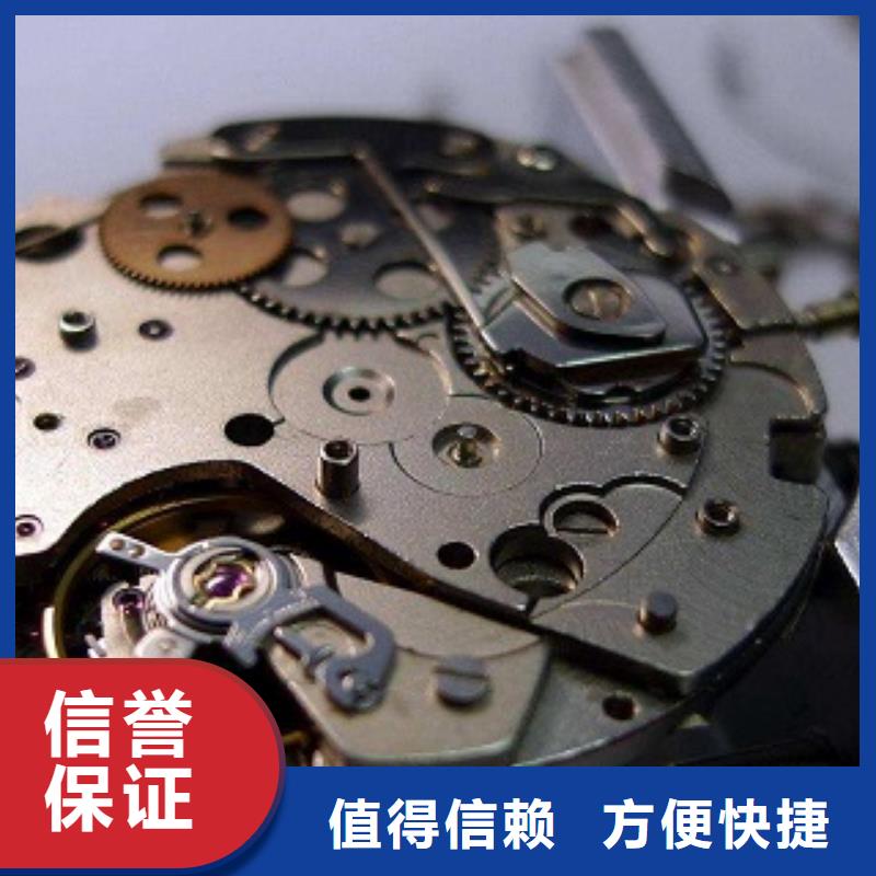 浪琴名表维修效果满意为止