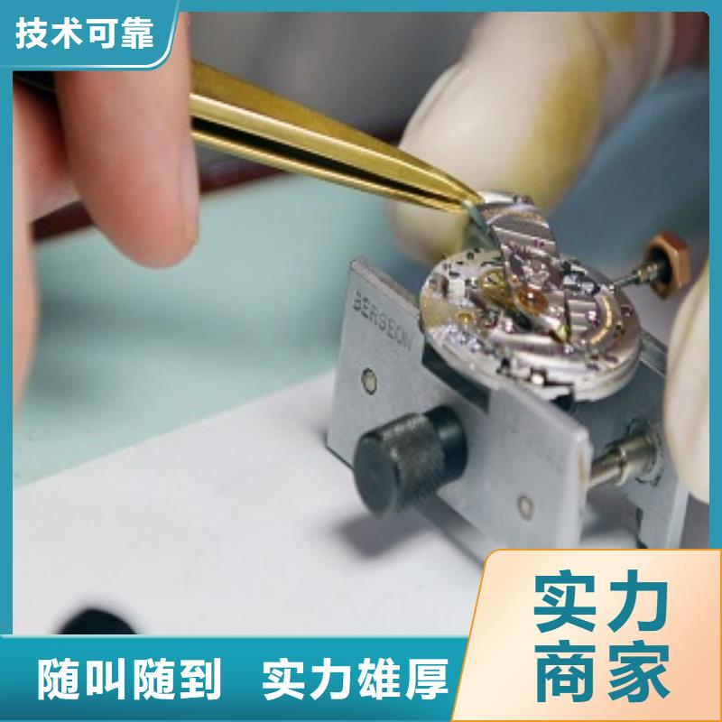 浪琴,成都万象城修表服务周到