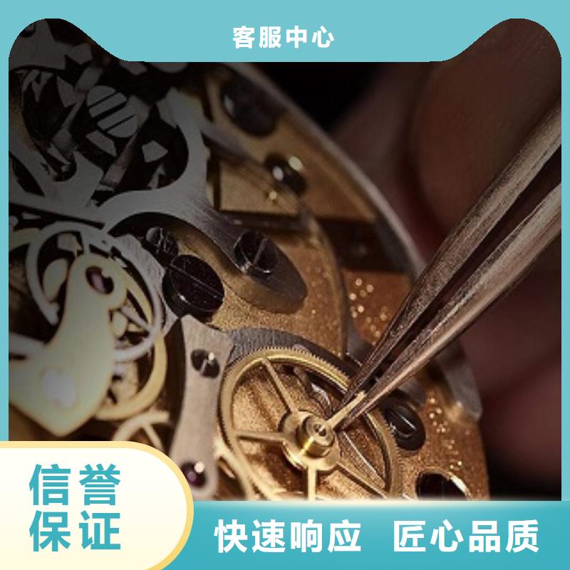 浪琴-成都万象城手表维修品质服务