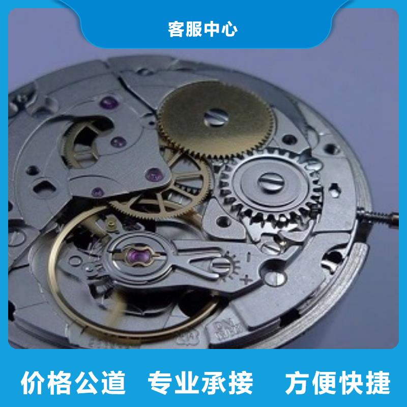 浪琴春熙路修表公司