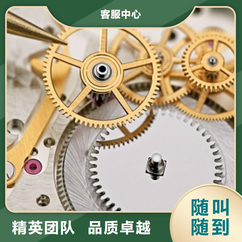 浪琴万象城修表品质保证