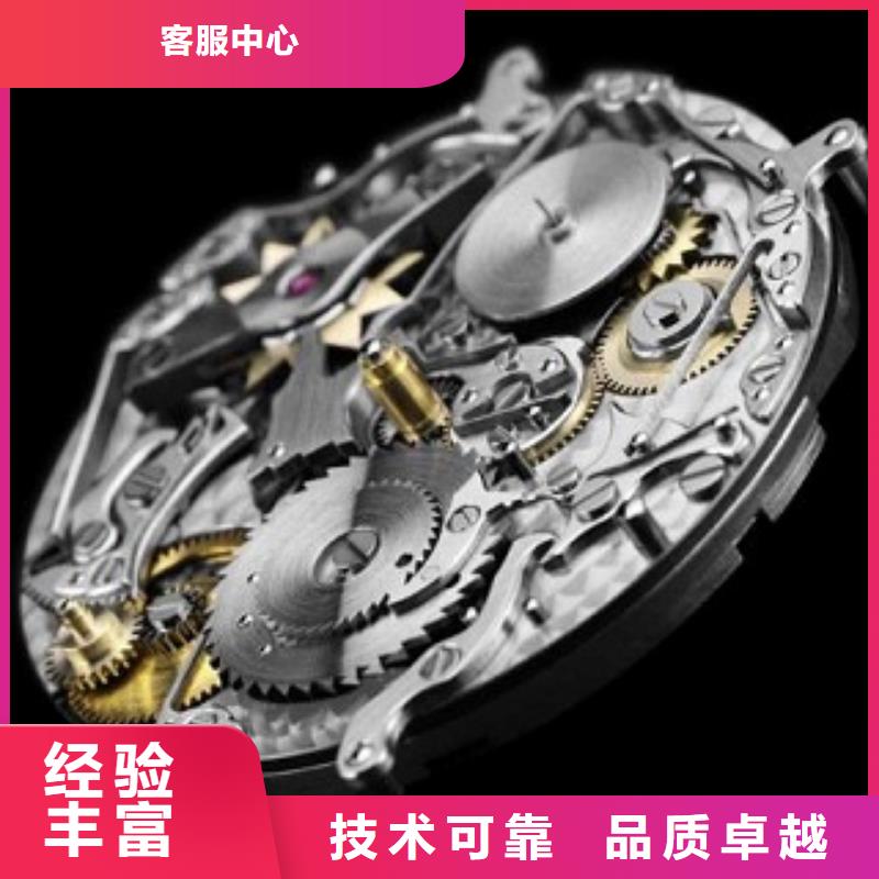 浪琴国金修表诚实守信