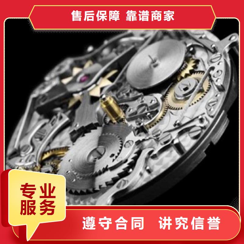 浪琴万象城修表放心之选