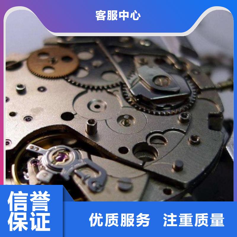 浪琴国金修表快速响应