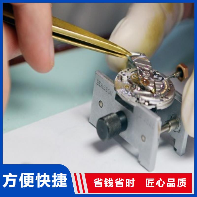 浪琴_名表维修全市24小时服务