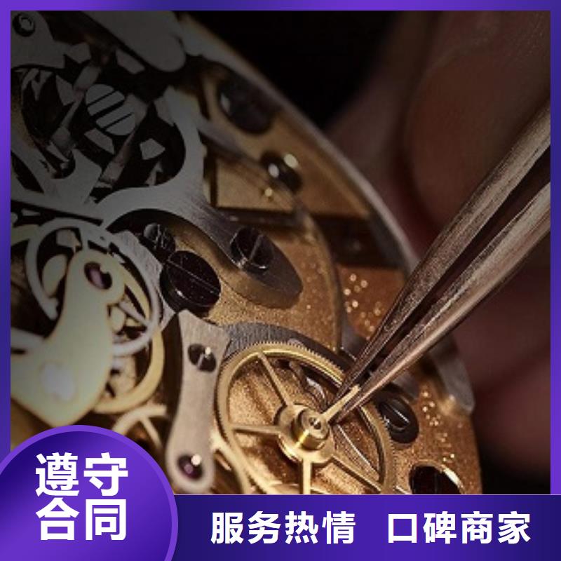 浪琴,成都万象城手表维修正规团队