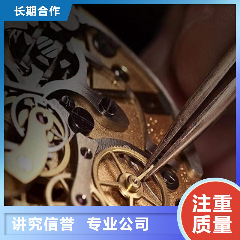 浪琴成都万象城手表维修价格美丽