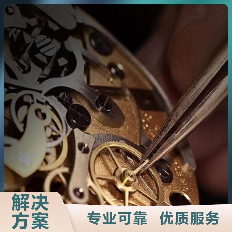 浪琴万象城修表价格公道