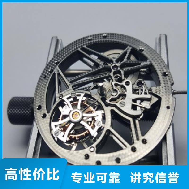 浪琴_万象城修表