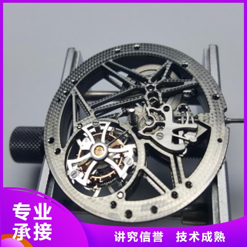 浪琴_太古里修表齐全