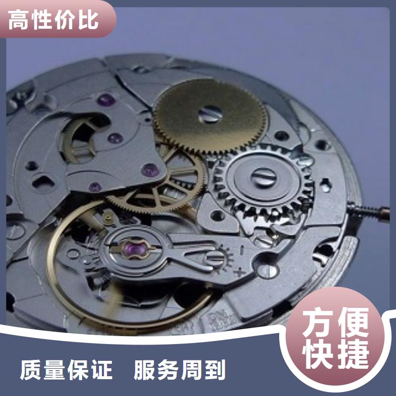 浪琴国金修表随叫随到