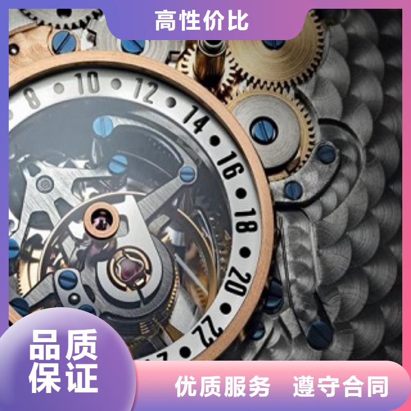 浪琴太古里修表正规公司