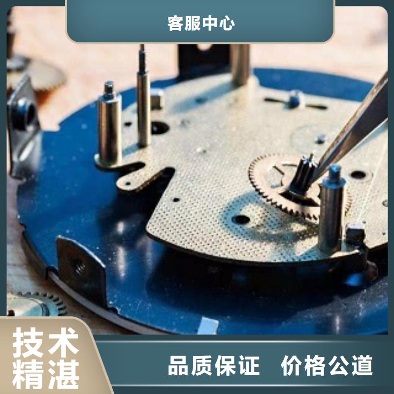 浪琴_名表维修全市24小时服务