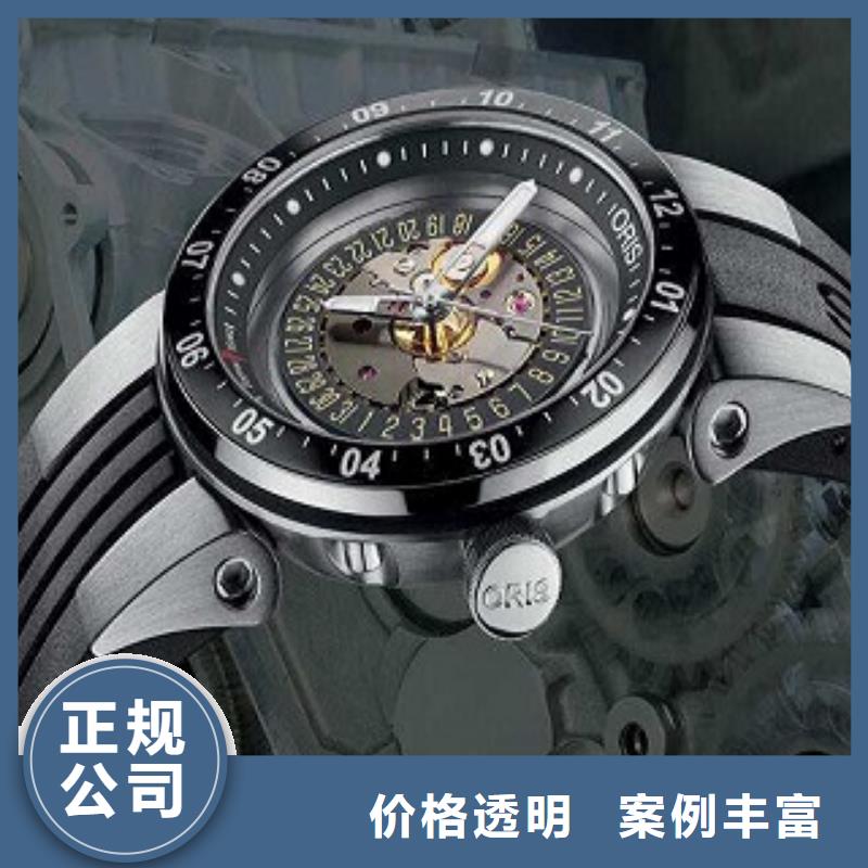 浪琴名表维修实力商家
