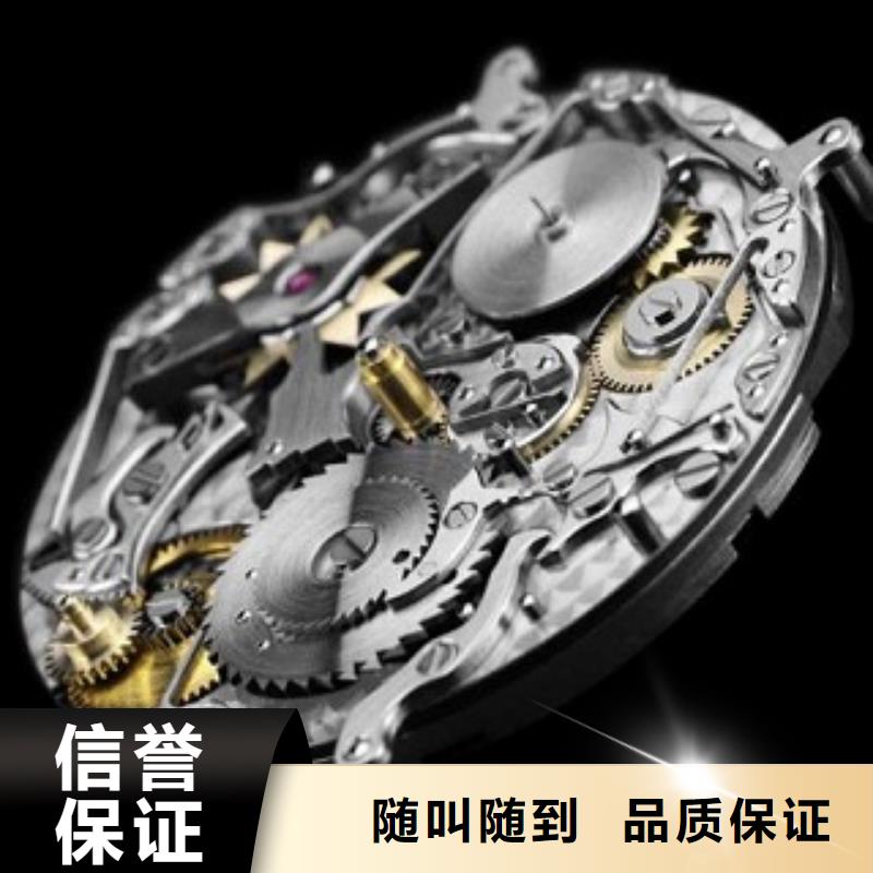 浪琴【国金修表】价格公道