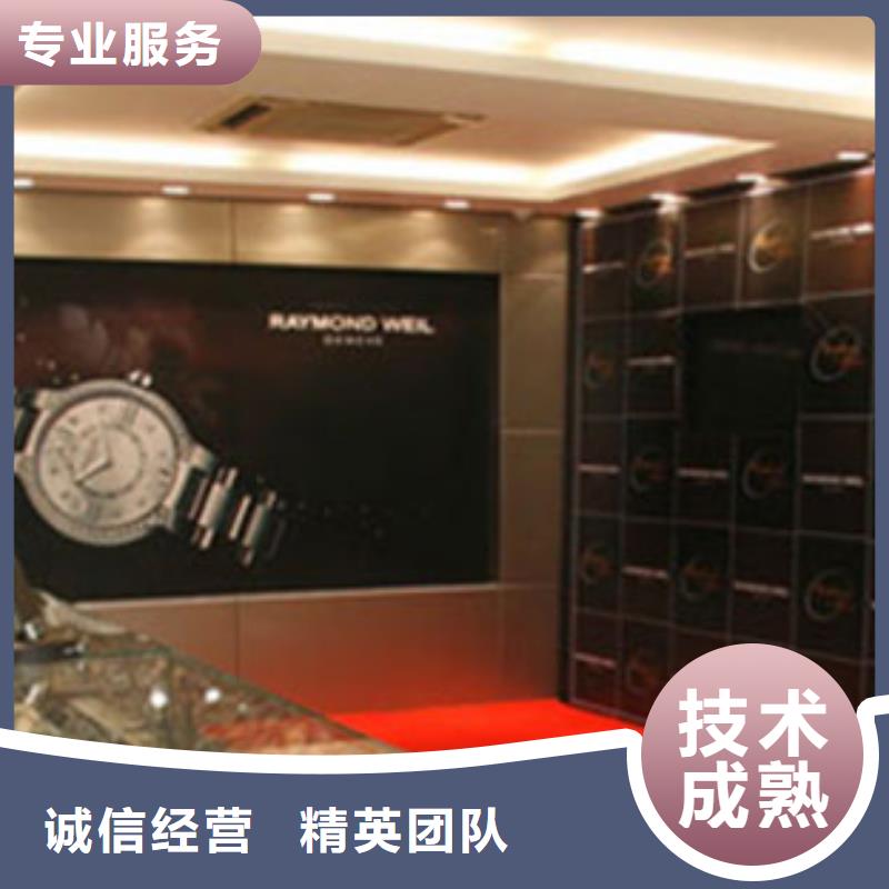 统一名表维修技术可靠