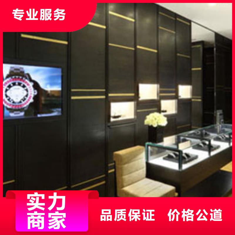 统一_太古里修表