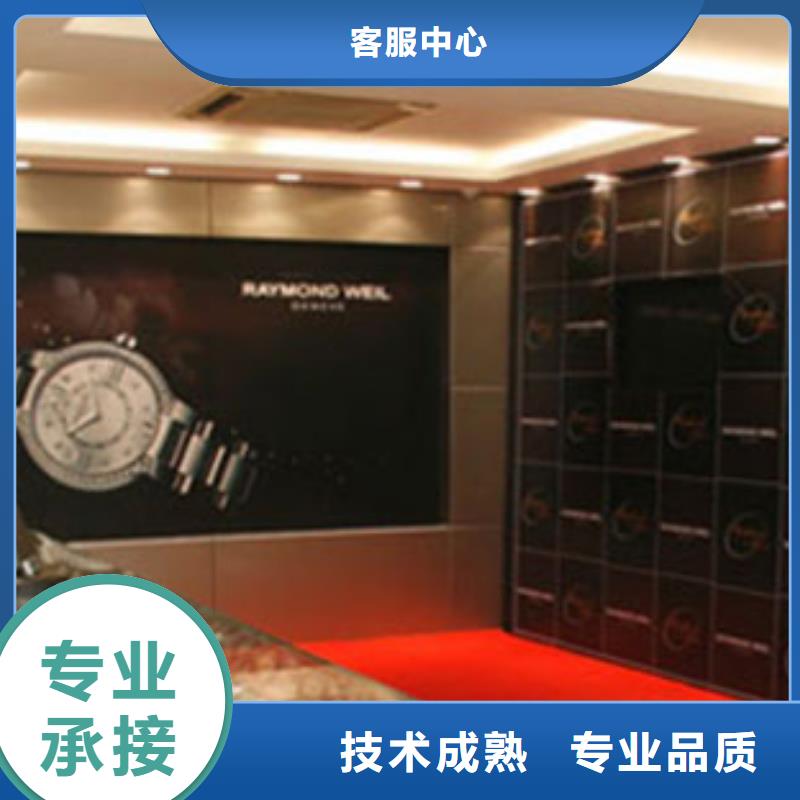 统一万象城修表技术可靠