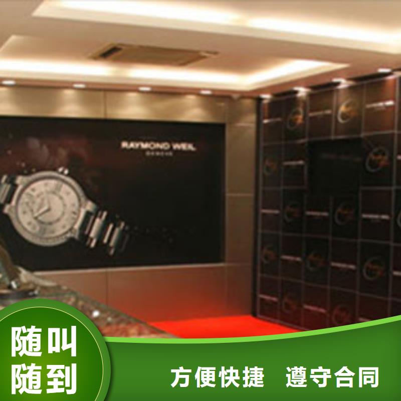 【统一手表维修一对一服务】