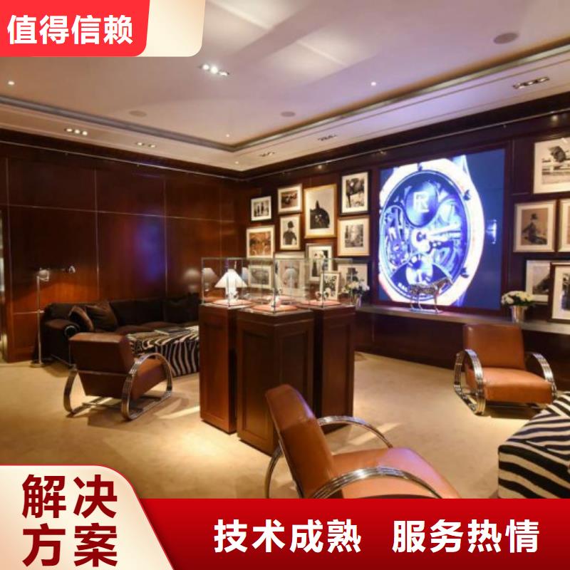 统一太古里修表多年行业经验