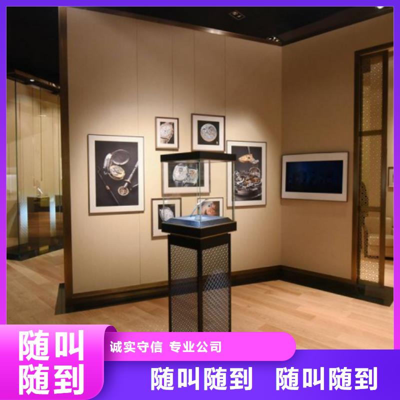 统一名表维修精英团队
