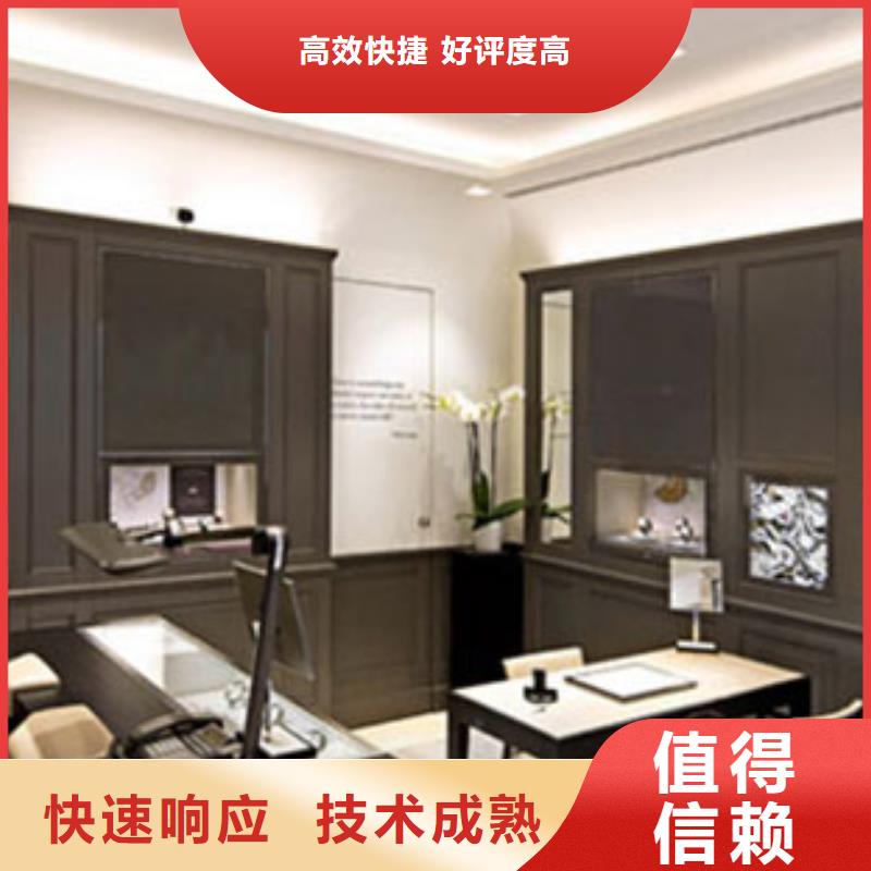 统一_太古里修表