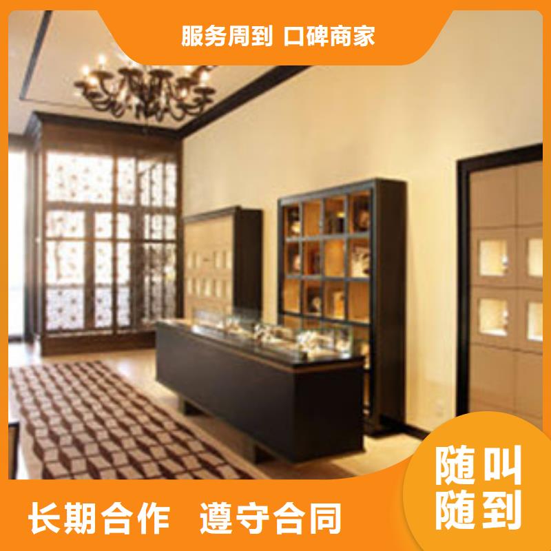 【统一】国金修表欢迎询价