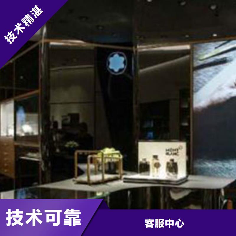 统一太古里修表技术比较好