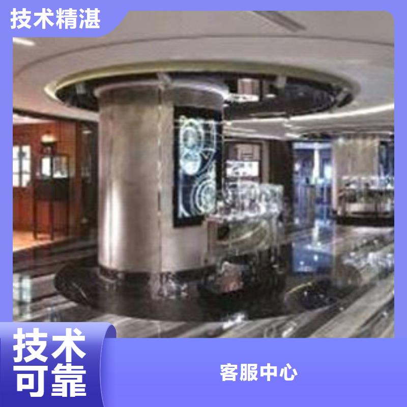 统一名表维修快捷
