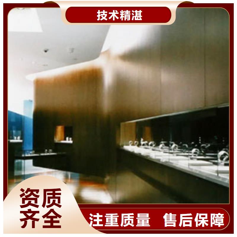 统一国金修表免费咨询