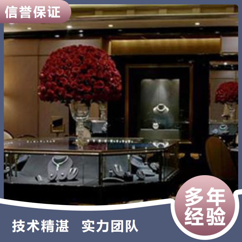 统一国金修表经验丰富