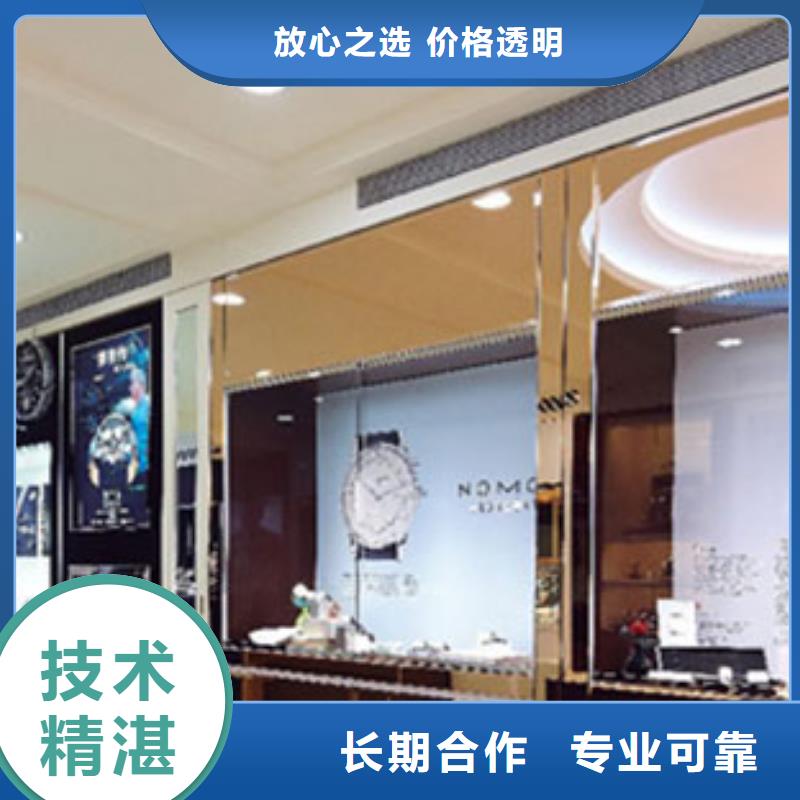 统一_万象城手表维修效果满意为止