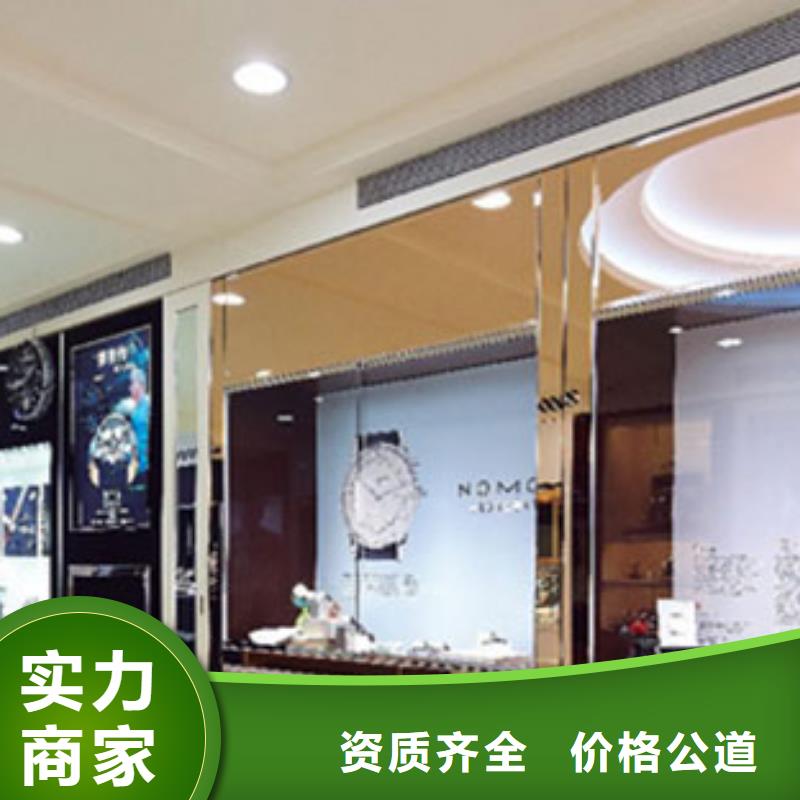 统一【国金修表】实力商家