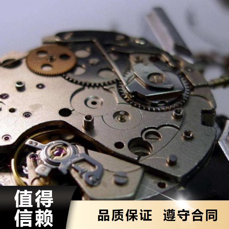 统一名表维修24小时为您服务
