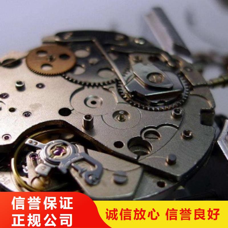 统一万象城修表快速响应