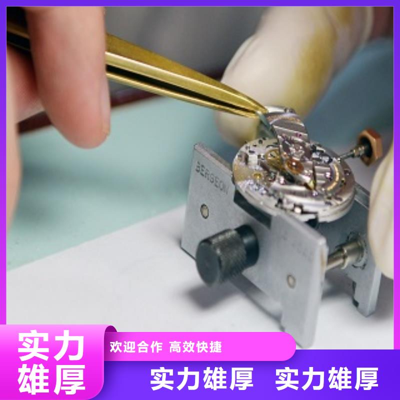 统一手表维修实力雄厚