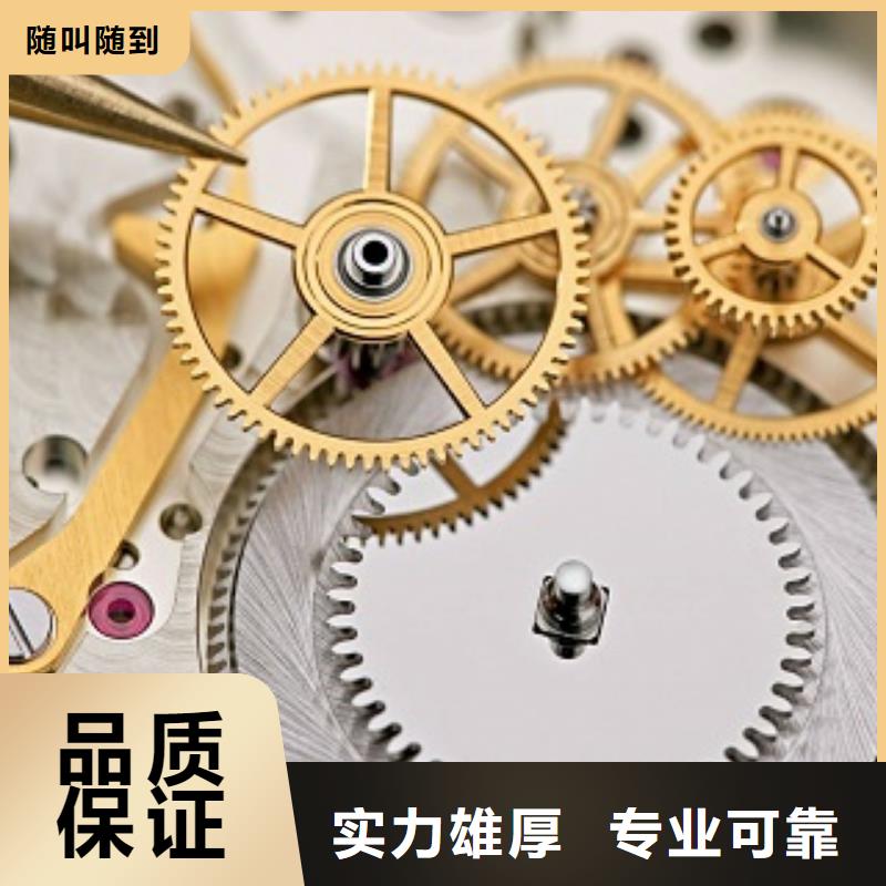 统一太古里修表技术比较好