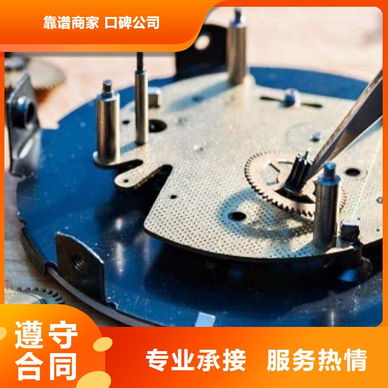 统一_万象城手表维修效果满意为止
